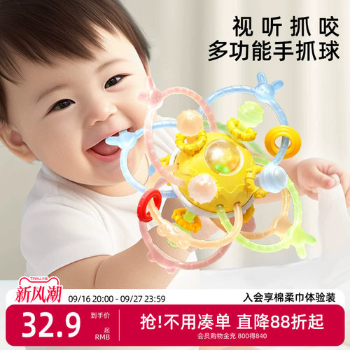 澳贝婴儿曼哈顿手抓球硅胶牙胶奥波球可啃咬宝宝小月龄摇铃玩具