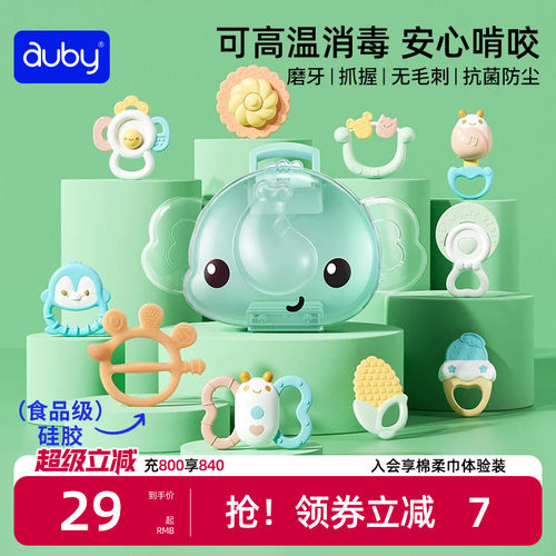 澳贝新生儿玩具手摇铃抓握训练