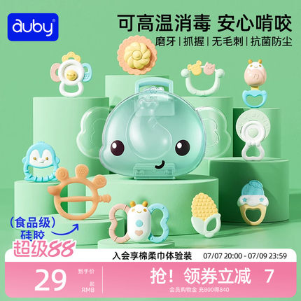 澳贝婴儿手摇铃玩具宝宝牙胶可啃咬新生早教磨牙6月抓握训练礼盒