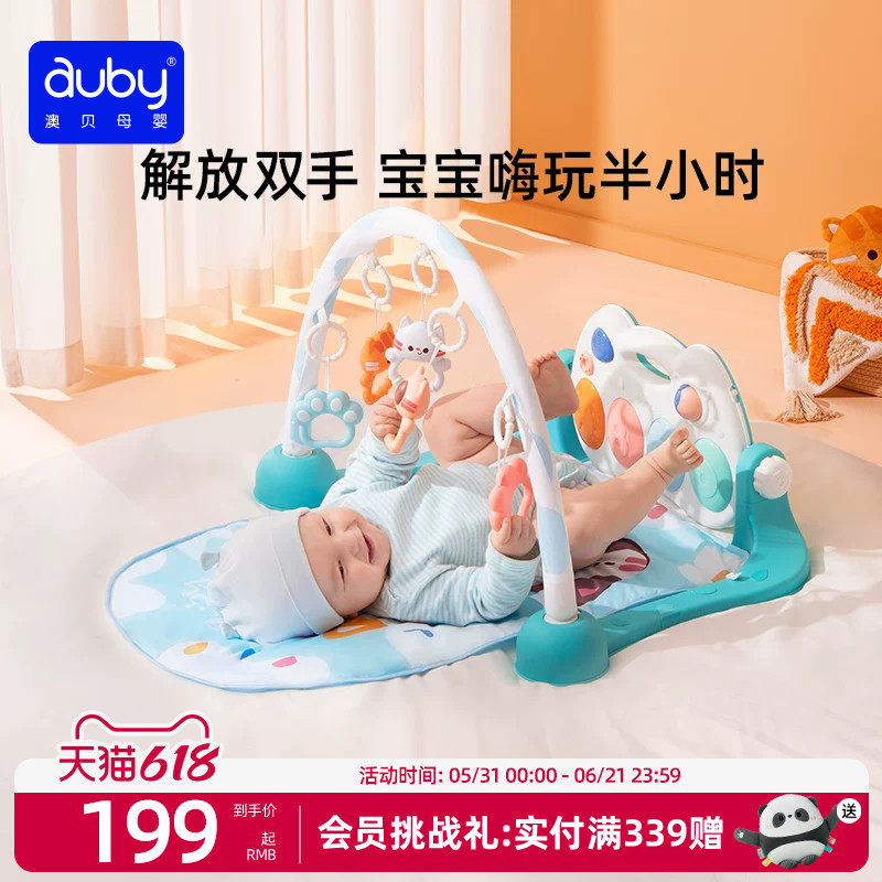 益智健身架澳贝玩具新生儿