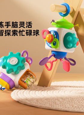 澳贝忙碌球益智口袋婴幼儿曼哈顿手抓球多面体宝宝训练玩具六面体