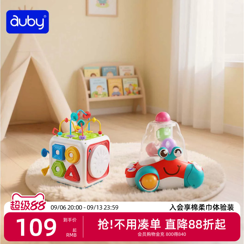 澳贝玩具益智六面体玩具