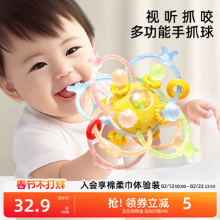澳贝婴儿曼哈顿手抓球硅胶牙胶玩具球可啃咬宝宝0一1岁摇铃玩具