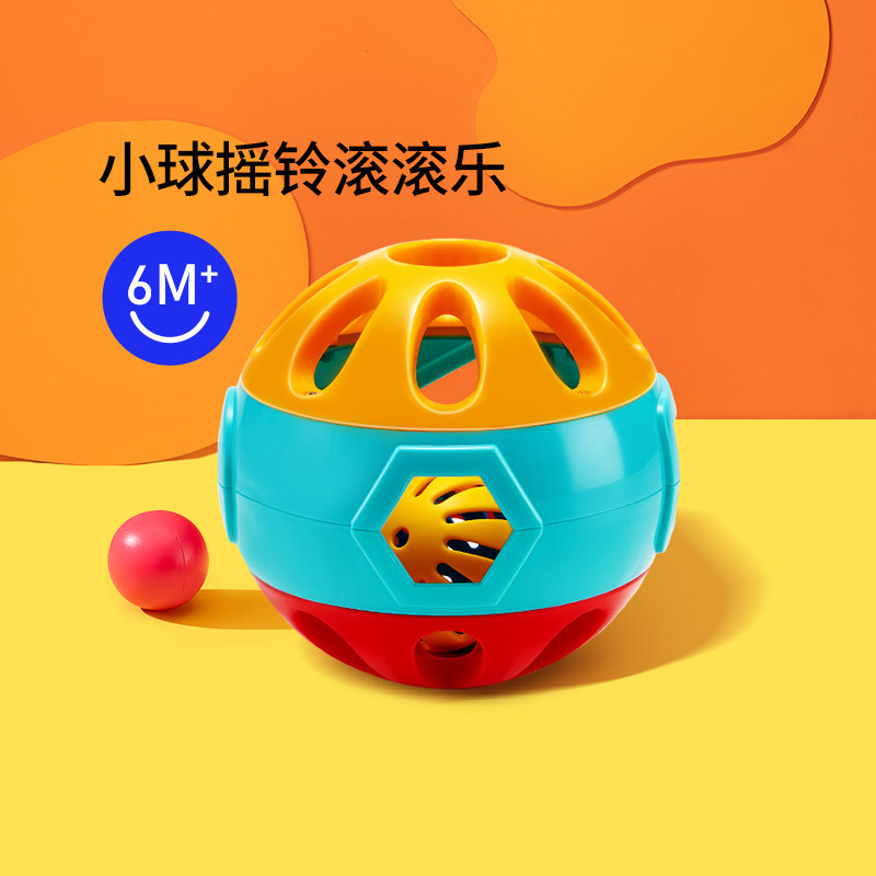 澳贝响铃滚滚球宝宝抓球手玩具铃铛球抓玩具婴儿球手亲子互动玩具