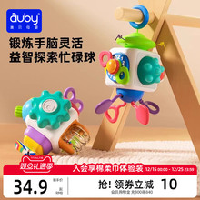 澳贝益智忙碌球手抓球宝宝6-9月1岁蒙氏早教婴幼儿手指精细玩具
