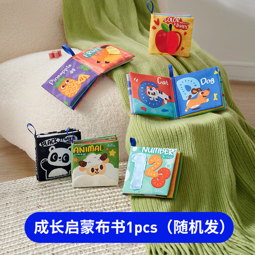 澳贝撕不烂动物启蒙布书