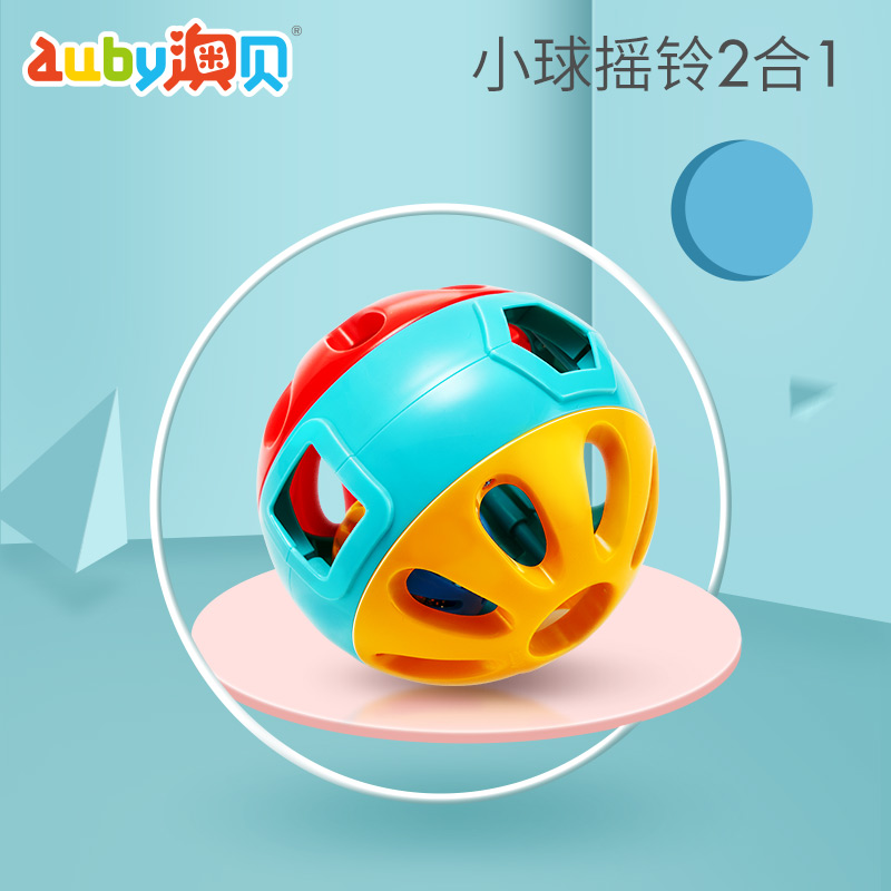 响铃滚滚球澳贝亲子互动铃铛
