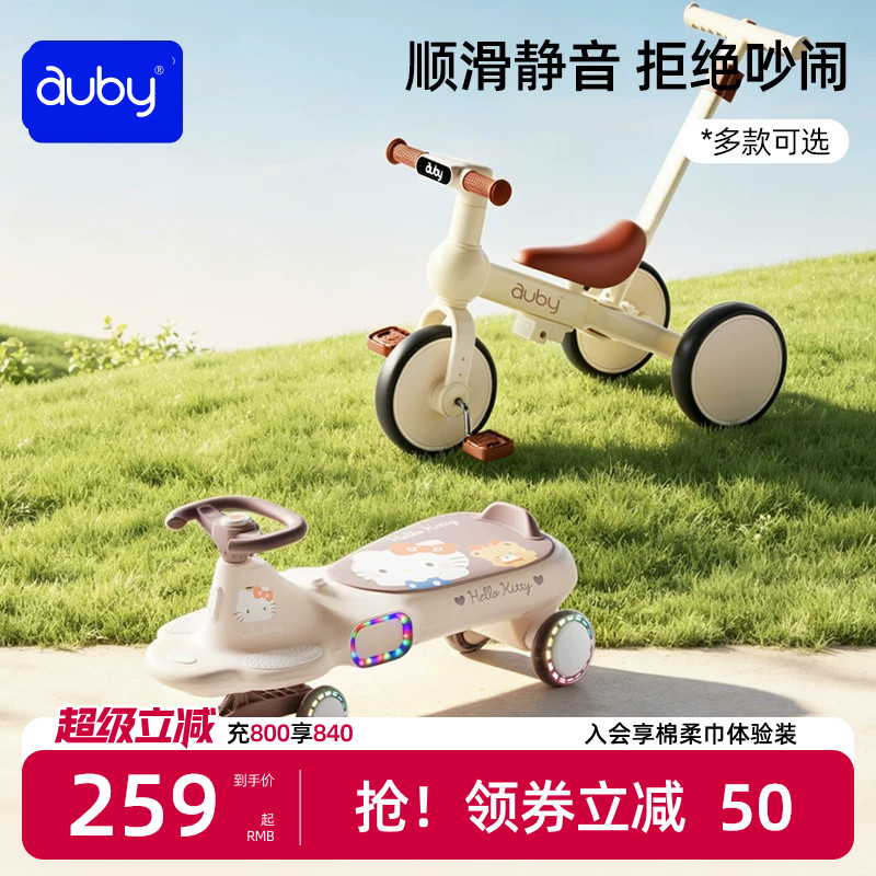 亲子同乘承重200斤防侧翻炫光轮
