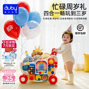 澳贝忙碌学步车助步多功能推车儿童宝宝玩具忙碌板婴儿周岁礼物