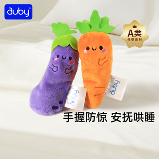 澳贝儿童防惊跳手握玩具胡萝卜新生婴儿安抚宝宝哄睡神器绑带防掉