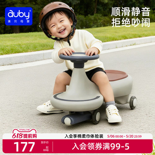 儿童溜溜车新款静音万向轮防侧翻