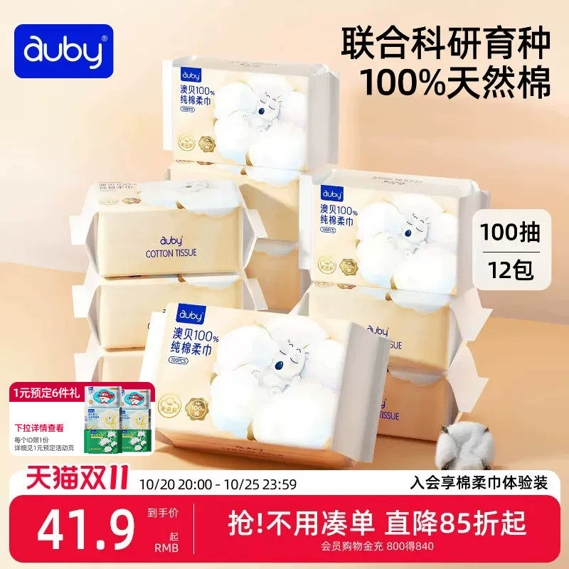 商品图片