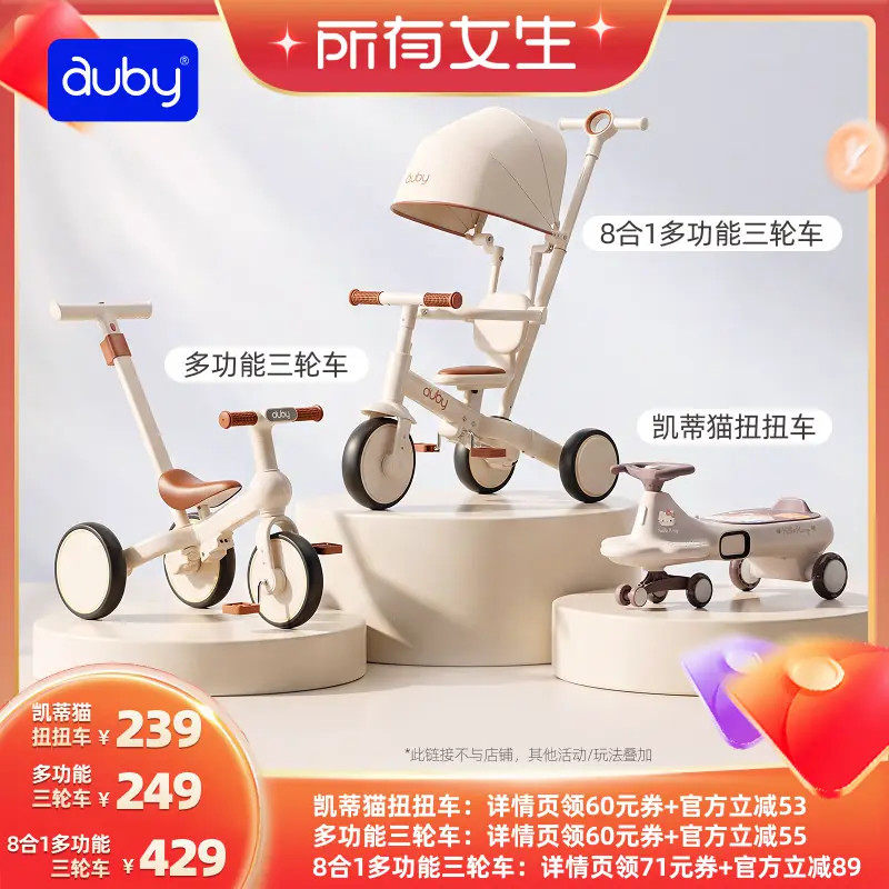 亲子同乘承重200斤防侧翻炫光轮