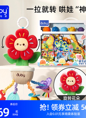 澳贝婴儿车玩具挂件花朵风车推车摇铃支架婴儿床装饰悬挂式床铃
