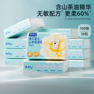 澳贝乳霜纸云柔巾新生婴儿专用