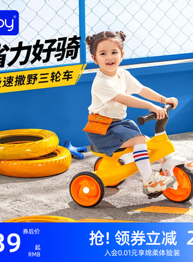 澳贝小黄车儿童三轮车宝宝骑车童车脚踏车1-3岁便携单车滑行车
