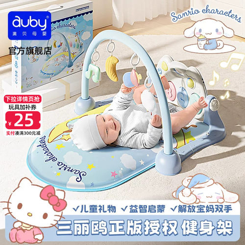 解放双手消耗体力神器健身架
