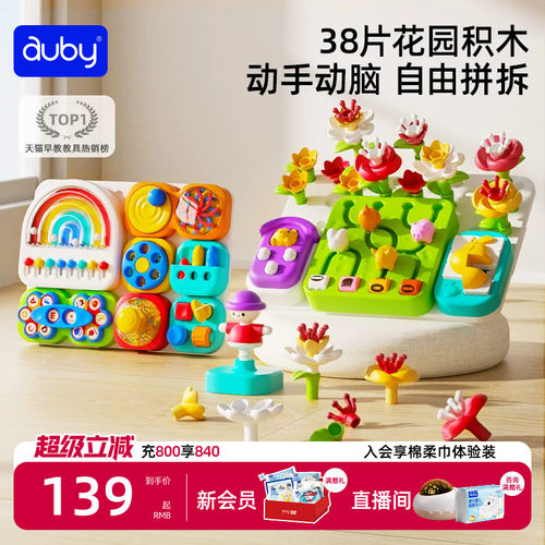 9种不一样的开锁方式  形状数字颜色认知