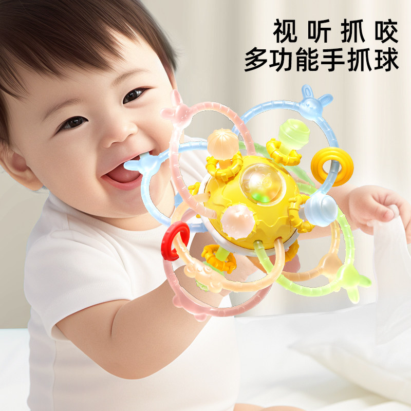 澳贝婴儿曼哈顿手抓球硅胶牙胶玩具球可啃咬宝宝0一1岁摇铃玩具
