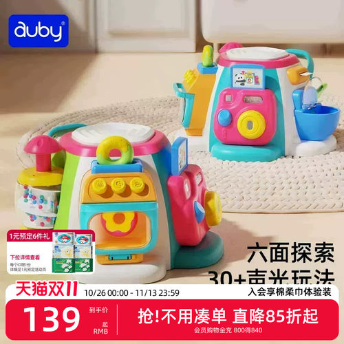 3大认知模块 6种趣味玩法