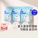 澳贝小熊悬挂式洗脸巾一次性棉柔巾婴儿新生壁挂式180抽组合提装