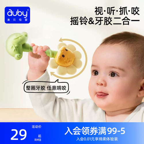 澳贝牙胶摇铃N合一推荐