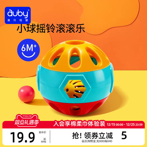 澳贝宝宝抓玩具亲子互动滚滚球