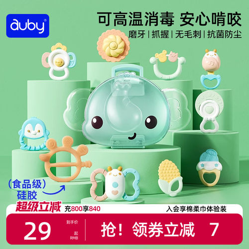 澳贝新生儿玩具手摇铃抓握训练
