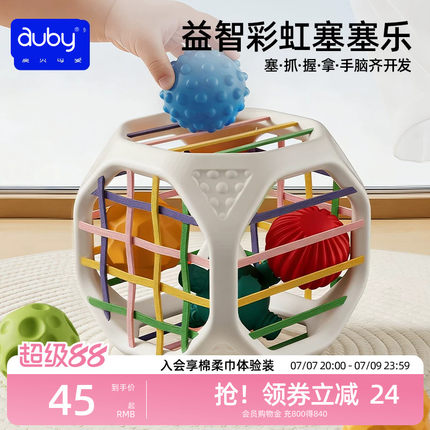 澳贝塞塞乐婴儿益智玩具宝宝蒙氏早教6个月以上手指精细动作训练