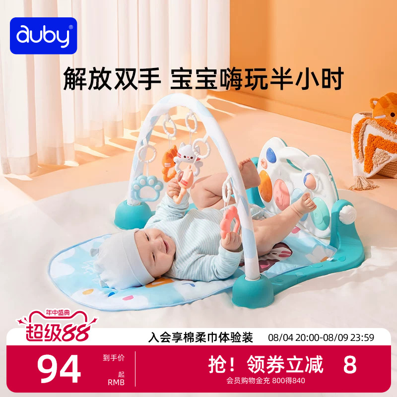 益智健身架澳贝玩具新生儿
