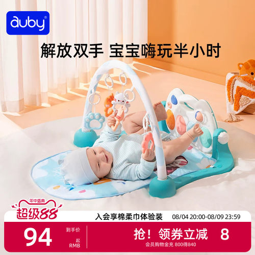 益智健身架澳贝玩具新生儿