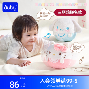 澳贝音乐跳跳球helloKitty婴儿玩具哄娃神器跳跳猪会唱歌网红玩偶