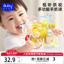 澳贝婴儿曼哈顿手抓球硅胶牙胶玩具球可啃咬宝宝0一1岁摇铃玩具