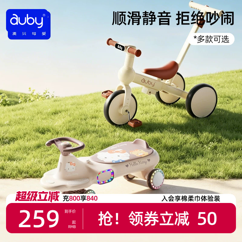 亲子同乘承重200斤防侧翻炫光轮