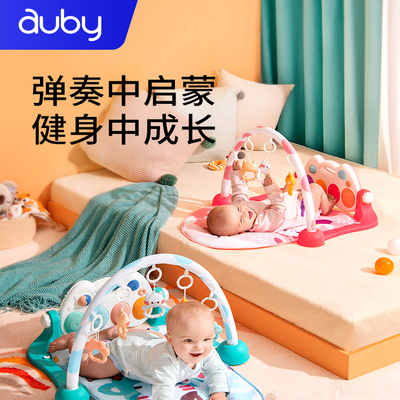 益智健身架澳贝玩具新生儿