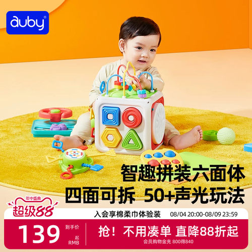 澳贝玩具益智六面体忙碌