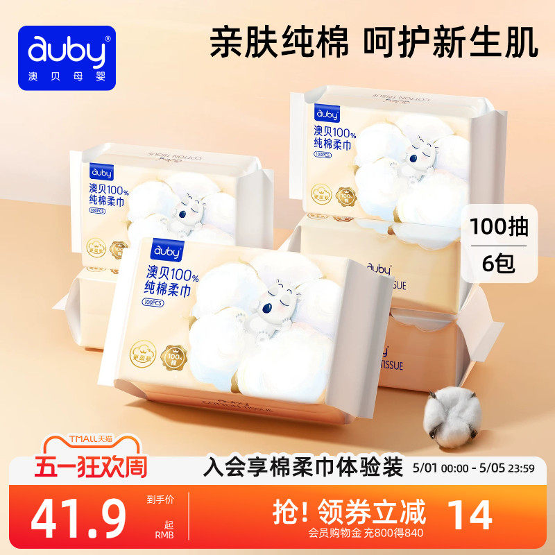 �ı�100%�������Ӥ���ֿ�ר�á�S�롿80��6��  30.2Ԫ