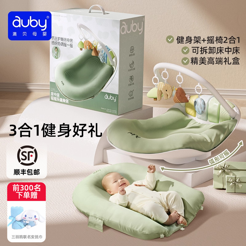 （李佳琦直播间推荐）