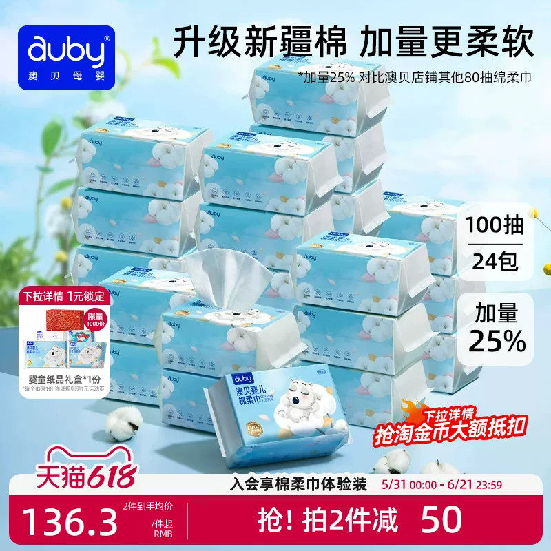 商品图片