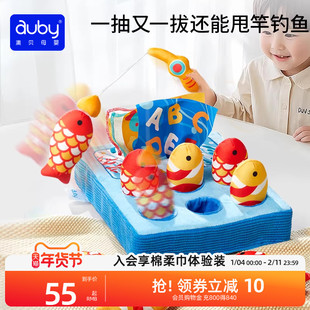 澳贝钓鱼拔萝卜婴儿玩具可啃咬宝宝仿真抽纸撕不烂抽抽乐0一1岁