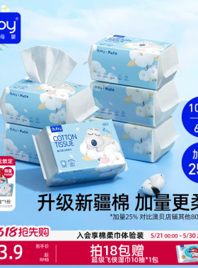 澳贝闭眼熊棉柔巾干湿两用洗脸巾新生婴儿手口专用宝宝纸巾非湿巾