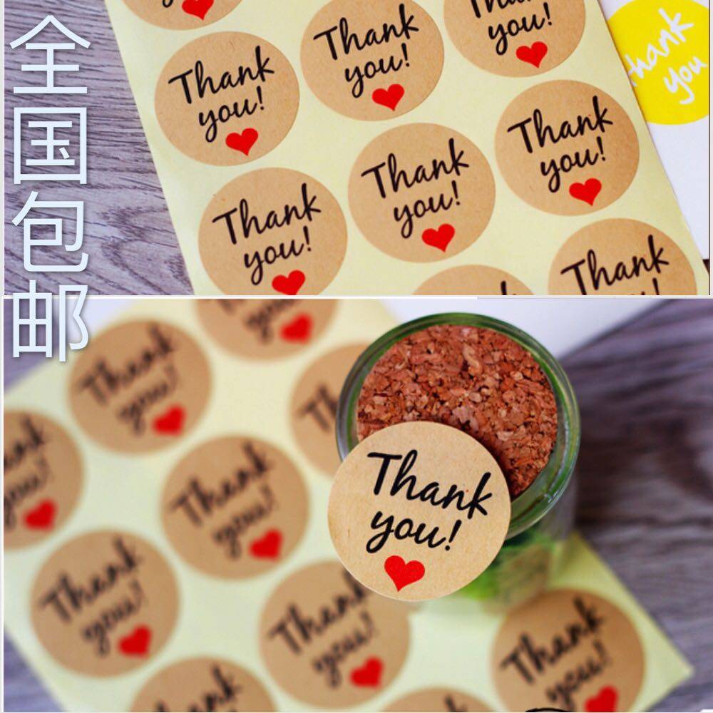 120枚复古不干胶贴纸Thankyou爱心自粘装饰标签包装牛皮纸封口贴