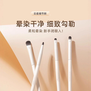 力推~ 眼部细节刷眼线刷眼影化妆刷精细晕染遮瑕刷套装软毛