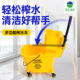 白云单桶榨水车挤水桶拧拖把免手洗拖地桶加厚商用挤水器拖把桶