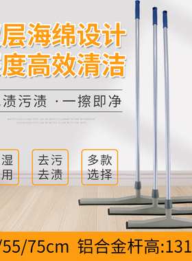 白云大号物业地板刮浴室地刮推水拖把瓷砖地板地面清洁玻璃刮水器