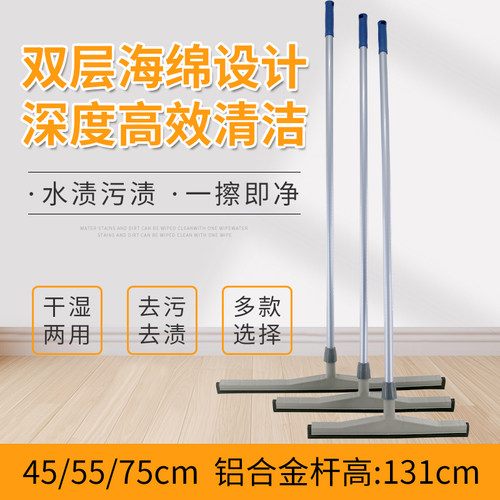 白云浴室地刮推水拖把玻璃刮水器