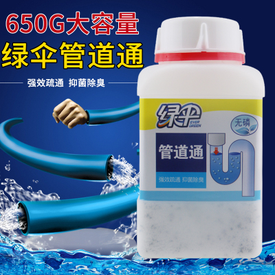 绿伞管道疏通650g厨房马桶卫生间