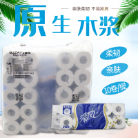 清风三层小卷纸240段*100卷卫生卷筒卫生纸酒店家用有芯卷筒纸品
