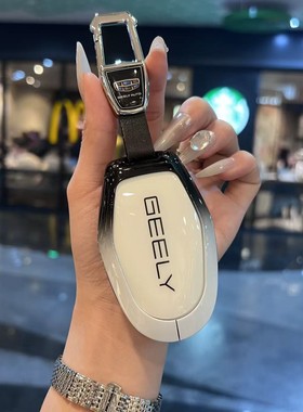 适用2026款第5代吉利帝豪钥匙套26新款帝豪Geely第五代汽车包扣壳