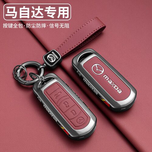 新马自达cx4钥匙套cx5阿特兹cx3马自达6睿翼cx8车cx30昂克赛拉扣